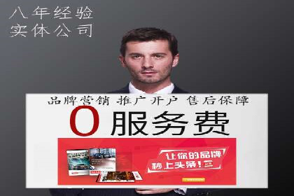 百度竞价包年案例：揭秘高效广告投放秘诀